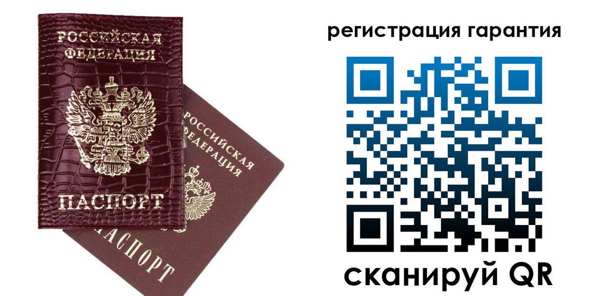 прописка в квартире в Муравленко